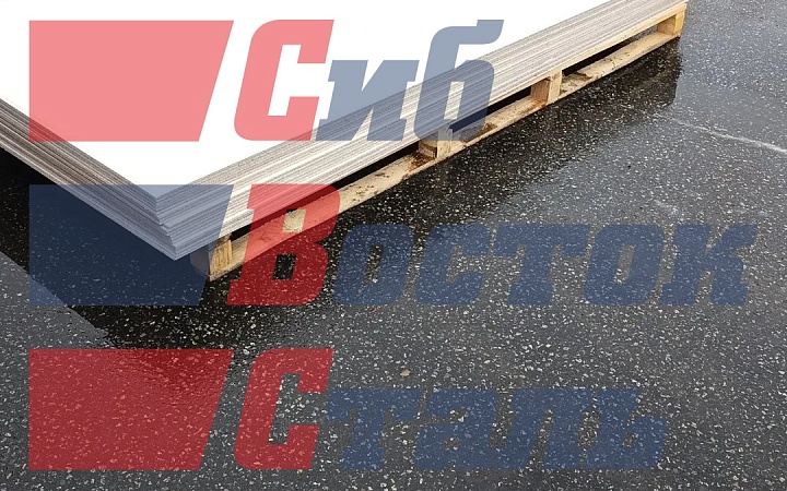 Стекломагнезитовый лист (СМЛ) 8х2500х1220мм класс Стандарт